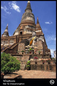 eine buddhistische Tempelanlage in Thailand